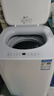 小米【新品上市】米家洗衣機超凈洗8kg波輪洗衣機 一級能效節能省水省電 家用租房神器宿舍 洗脫一體 曬單實(shí)拍圖