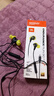 JBL Run 3C入耳式運動(dòng)耳機跑步音樂(lè )有線(xiàn)耳機游戲電競【Run2 升級款】 峽谷綠 曬單實(shí)拍圖