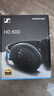 森海塞爾（Sennheiser） HD660S2 二代 HD600 HD650 HD620S HIFI頭戴式耳機 HD600 曬單實(shí)拍圖