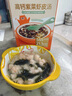 花田熊高鈣紫菜蝦皮湯小袋裝湯料包紫菜湯營(yíng)養家用速食沖泡湯 【鮮香高鈣】紫菜蝦皮湯*1盒 曬單實(shí)拍圖