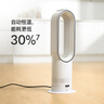 戴森（DYSON）AM15無(wú)葉涼暖風(fēng)扇 涼暖兩用 家用取暖器 快速制暖 整屋循環(huán) 曬單實(shí)拍圖