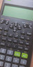 卡西歐（CASIO）熱門(mén)商品FX-82ES PLUS A-2 函數科學(xué)計算器學(xué)生考試日常學(xué)習智黑 大學(xué)高中初中學(xué)生適用無(wú)存儲功能 曬單實(shí)拍圖