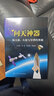 問(wèn)天神器——航天器、火箭與導彈的奧秘(北京航空航天大學(xué)知名教授編寫(xiě)，全彩圖解，了解航天的方方面面) 曬單實(shí)拍圖