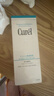 珂潤（Curel）保濕潔顏泡沫150ml 弱酸性潔面氨基酸護膚洗面奶敏肌適用男女通用 曬單實(shí)拍圖