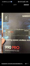 華碩臺式機主板M.2硬盤(pán) 990pro 1TB SSD固態(tài)硬盤(pán) M.2接口 NVMe協(xié)議PCI 990 PRO 1TB 曬單實(shí)拍圖