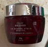 玉蘭油（OLAY）大紅瓶面霜50g抗皺緊致抗衰老女士保濕面霜生日禮物送女友 曬單實(shí)拍圖