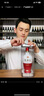 五糧液 普五八代 濃香型白酒 52度 500ml 單瓶 新老包裝隨機 官方授權 曬單實(shí)拍圖