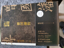 曾國藩 唐浩明作品全集3冊 晚清三部曲原著(zhù)無(wú)刪減 白巖松推薦讀懂中國式處世智慧的殿堂之作 根據曾國藩大傳記和家書(shū)再現曾國藩傳奇一生 曬單實(shí)拍圖