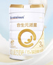 合生元（BIOSTIME）派星幼兒配方奶粉 3段(12-36個(gè)月) 新國標 800克*6罐 曬單實(shí)拍圖