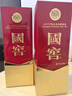 瀘州老窖 國窖1573 濃香型白酒 52度 500ml*2瓶(年份隨機)送禮袋 曬單實(shí)拍圖