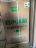 容聲（Ronshen）95L立式家用冰柜一級能效小巧省占地獨立微凍室節能直冷小冰箱冷柜BC-95D12 曬單實(shí)拍圖