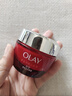 玉蘭油（OLAY）大紅瓶面霜50g抗皺緊致抗衰老女士保濕面霜生日禮物送女友 曬單實(shí)拍圖