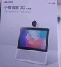 小度智能屏9C 藍牙音箱360度全景夜視攝像頭視頻通話(huà)監控觸屏音響k歌看護鐘收音機點(diǎn)歌故事機X9同款 小度智能屏9C【通用版】 曬單實(shí)拍圖