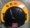 皇馳智能感應遙控車(chē)位地鎖加厚防撞停車(chē)位防占用神器免打孔停車(chē)樁路障 （80%選擇）熱銷(xiāo)遙控大鋰電池-2遙控 曬單實(shí)拍圖