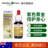 Healthy Care澳洲天然蜂膠清潔口腔護理成人兒童 蜂膠滴劑 25ml*1瓶 曬單實(shí)拍圖