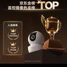 樂(lè )橙TA3R-pro800萬(wàn)4K高清 家用監控攝像頭室內攝像頭 5G雙頻wifi手機遠程監控360無(wú)死角嬰兒寵物看護 曬單實(shí)拍圖