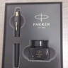 派克Parker鋼筆威雅xl專(zhuān)用商務(wù)墨水筆禮盒禮品盒送禮成人禮盒套裝 威雅XL黑色金夾 黑色墨水中禮盒 曬單實(shí)拍圖