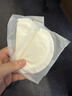 本生質(zhì)造 防溢乳墊一次性超薄透氣哺乳期防漏乳墊18片裝 1包優(yōu)惠裝 曬單實(shí)拍圖