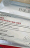 薇諾娜舒緩速修膠原凍干面膜24片舒緩修護補水護膚品男女圣誕禮物 曬單實(shí)拍圖