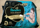 幫寶適新生兒頂配黑金幫嬰兒紙尿褲尿不濕添加真蠶絲mini試用 M15 曬單實(shí)拍圖