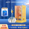 西鳳酒 華山論劍20年 52度 500ml 單瓶裝 鳳香型白酒  曬單實(shí)拍圖