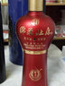 杜康 綿柔M3 濃香型白酒 42度 500ml*6瓶 整箱裝 曬單實(shí)拍圖