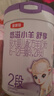 伊利金領(lǐng)冠悠滋小羊舒享羊奶粉【生羊乳】2段(6-12個(gè)月)700g*6 曬單實(shí)拍圖
