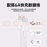 適配華為充電器66W/100W/120W快充原裝type-c數據線(xiàn)mate60/70/p40榮耀手機插頭充電頭套裝X5充電線(xiàn) 120W快充套裝【3C安全認證】2米套裝 曬單實(shí)拍圖
