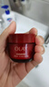 玉蘭油（OLAY）全新超紅瓶面霜滋潤50g緊致抗衰老保濕面霜女士護膚品生日禮物女 曬單實(shí)拍圖