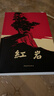 紅巖原著(zhù)正版 讀名人名言寫(xiě)美文佳句 初中八年級必讀8年級 人教版 課外讀物 京東自營(yíng) （套裝共2冊） 曬單實(shí)拍圖