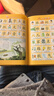 奕思瑞幼兒識字發(fā)聲書(shū)兒童看圖認字書(shū)3-6歲卡片會(huì )說(shuō)話(huà)的漢字點(diǎn)讀學(xué)習機 曬單實(shí)拍圖