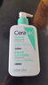 適樂(lè )膚（CeraVe）【多膚質(zhì)適用】氨基酸洗面奶236ml（男女士混油敏感肌溫和控油） 曬單實(shí)拍圖