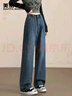 美麗衣櫥（BEAUTIFUL WARDROBE）復古懷舊高腰寬松直筒牛仔褲女士2025年秋季顯瘦闊腿褲子女 曬單實(shí)拍圖