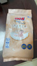 大王（GOO.N）光之羽 環(huán)貼式嬰兒紙尿褲S3片(4-8kg)尿不濕 超薄透氣 試用裝 曬單實(shí)拍圖