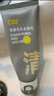 C咖雙管洗面奶80g氨基酸清潔控油潔面乳去黑頭角質(zhì)可卸妝男女 曬單實(shí)拍圖