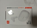 JBL WAVE BEAM 2 主動(dòng)降噪真無(wú)線(xiàn)藍牙耳機 音樂(lè )運動(dòng)通話(huà)入耳式耳麥 防水防塵 生日禮物 白色 曬單實(shí)拍圖