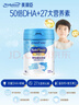 美贊臣學(xué)優(yōu)力兒童成長(cháng)奶粉 5段奶粉 700g 【50倍DHA 全面營(yíng)養】 曬單實(shí)拍圖
