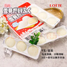 樂(lè )天（LOTTE）日本進(jìn)口樂(lè )天雪見(jiàn)大福糯米糍雪媚娘團子冰淇淋冰激凌網(wǎng)紅盒裝雪糕 雪見(jiàn)迷你大福香草9粒裝(209g) 曬單實(shí)拍圖