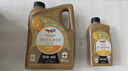 TOTALENERGIES快馳 極馳9000 全合成機油 發(fā)動(dòng)機潤滑油 汽車(chē)養護用品 快馳8800/9000 5w-30 SQ級【4L】 曬單實(shí)拍圖
