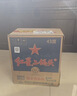 紅星二鍋頭 藍瓶綿柔8陳釀 清香型白酒 43度 750ml*6瓶 整箱裝口糧酒 曬單實(shí)拍圖