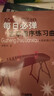每日必彈古箏指序練習曲（最新修訂版）   曬單實(shí)拍圖