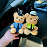 可愛(ài)交警小熊毛絨公仔汽車(chē)安全帶護肩套女一對情侶款車(chē)載內裝飾品 綠+藍衣mua交景熊黑毛絨護肩一對 無(wú)規格 曬單實(shí)拍圖