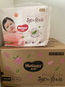 好奇（Huggies）鉑金裝小桃褲成長(cháng)褲XXXL26片*4包(17kg以上)【透爽散熱】 曬單實(shí)拍圖