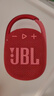 JBL CLIP4 無(wú)線(xiàn)音樂(lè )盒四代 藍牙便攜音箱低音炮 戶(hù)外音箱 迷你音響 IP67防塵防水 一體式 慶典紅 曬單實(shí)拍圖