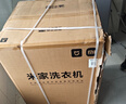 米家小米【年度機皇】滾筒洗衣機全自動(dòng)Pro洗烘一體12公斤羊毛洗一級能效除毛洗國家補貼XHQG120MJ103 曬單實(shí)拍圖