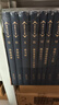 【限量編號藏書(shū)票】史鐵生全集 紀念典藏版 12卷大全集 布面精裝 史鐵生作品真正意義上的第一部全集  我與地壇 務(wù)虛筆記 曬單實(shí)拍圖
