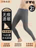 雅鹿2條裝保暖秋褲男士無(wú)痕加絨德線(xiàn)褲打底襯褲薄款春秋冬季男款內穿 【黑色+深灰】2條裝 4XL 建議160-180斤 曬單實(shí)拍圖