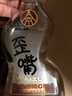 五糧液仙林生態(tài) 歪嘴小酒52度100ml*24瓶整箱裝 自飲口糧小酒優(yōu)級酒 曬單實(shí)拍圖