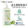 bioecofamily意大利進(jìn)口內衣專(zhuān)用洗衣液ICEA認證內褲貼身衣物清洗茶樹(shù)油除菌1L 薰衣草 1000ml 曬單實(shí)拍圖