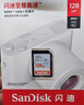 閃迪（SanDisk）高速SD存儲卡CLASS10單反相機微單電視內存卡行車(chē)記錄儀大卡 128G 讀速140MB SDXC 銀卡 推薦 曬單實(shí)拍圖